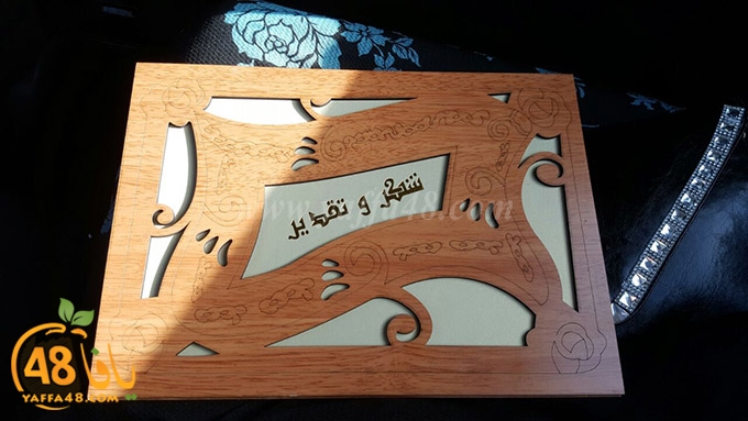 lud taqdseeera (4).jpg